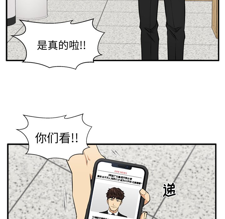 第108话 10883