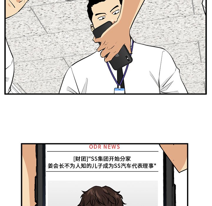 第108话 10885