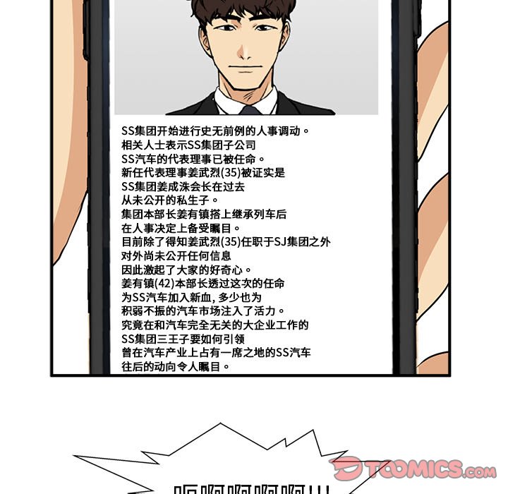 第108话 10886