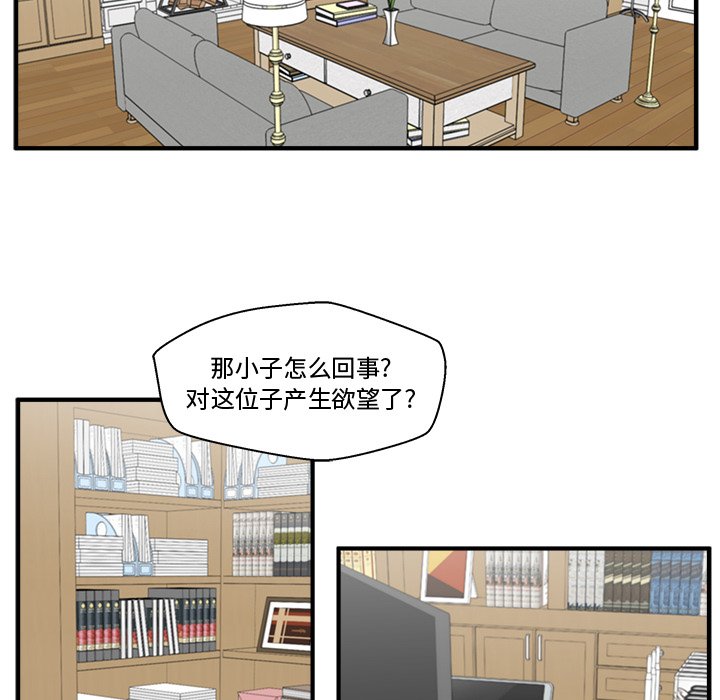 第108话 1089