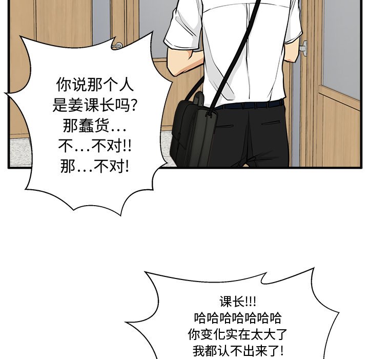 第108话 10890