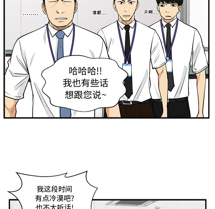 第108话 10894