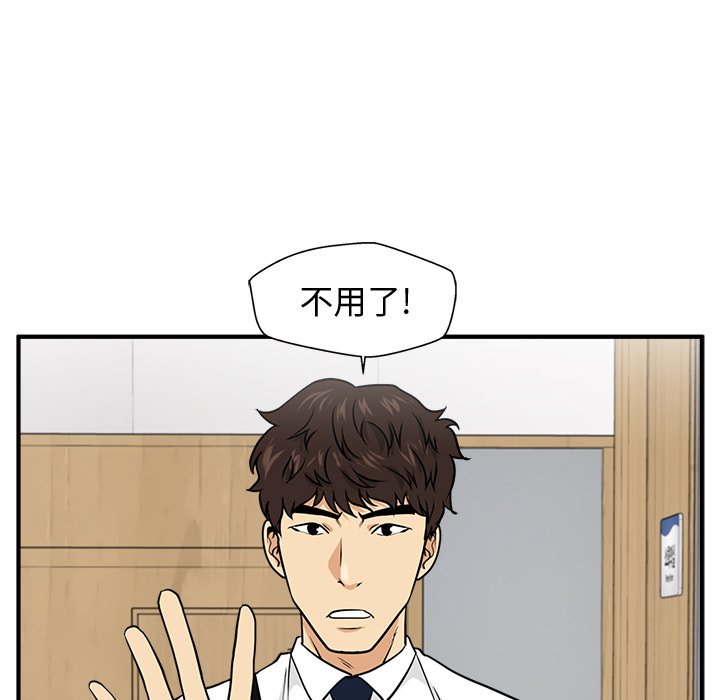 第108话 10897