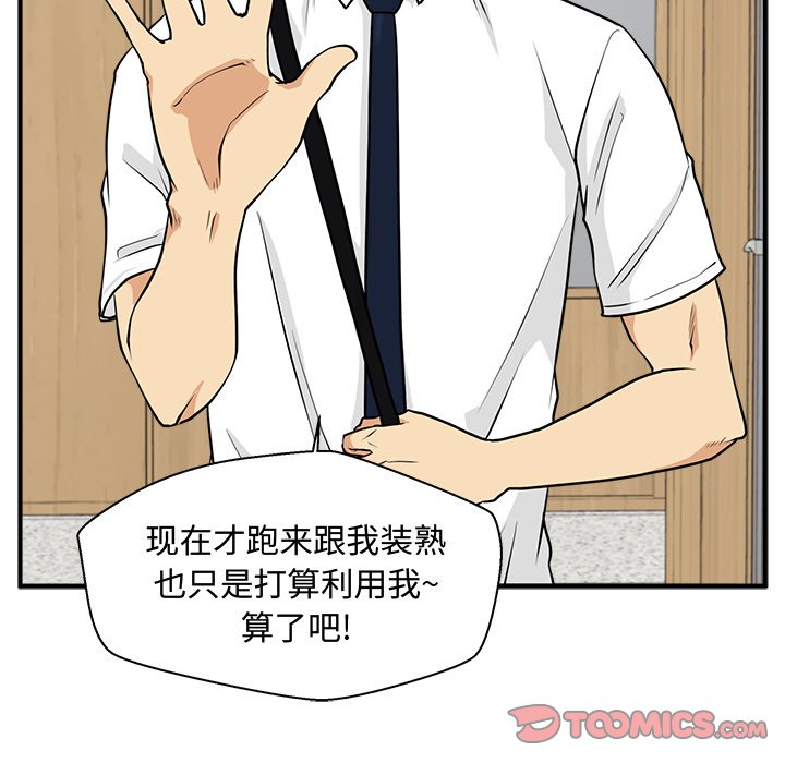 第108话 10898