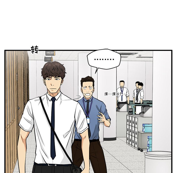 第108话 10899