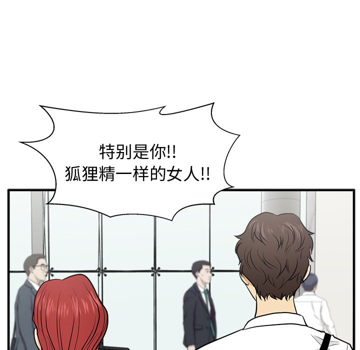 第109话 109100