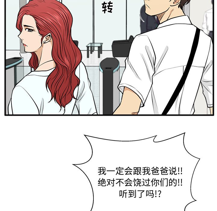 第109话 109102
