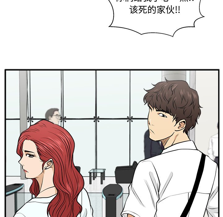 第109话 109104