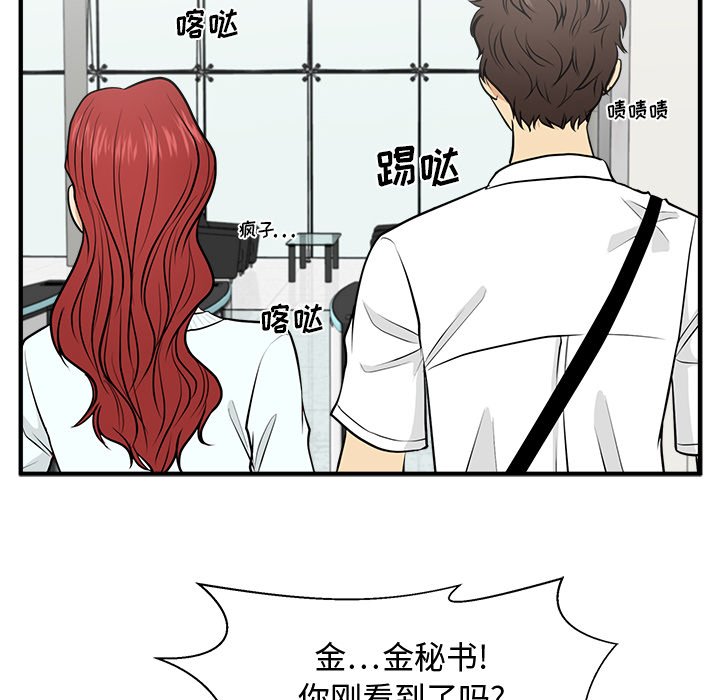 第109话 109107