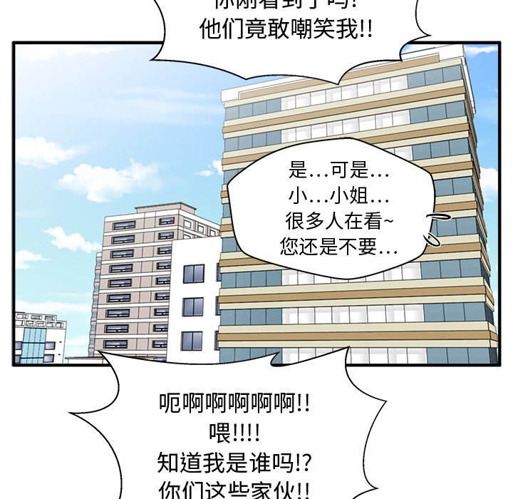 第109话 109108