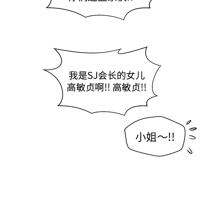 第109话 109109