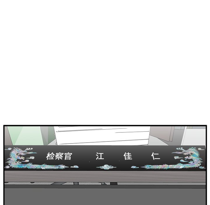 第109话 109111