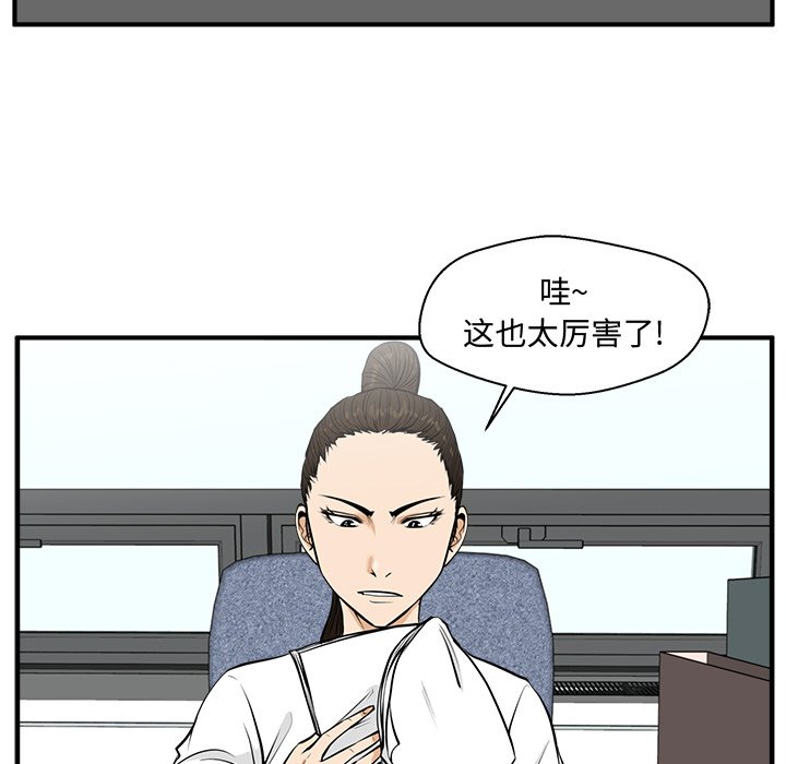 第109话 109112