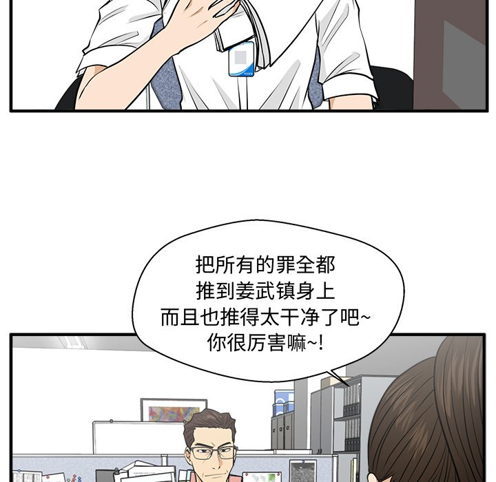 第109话 109113