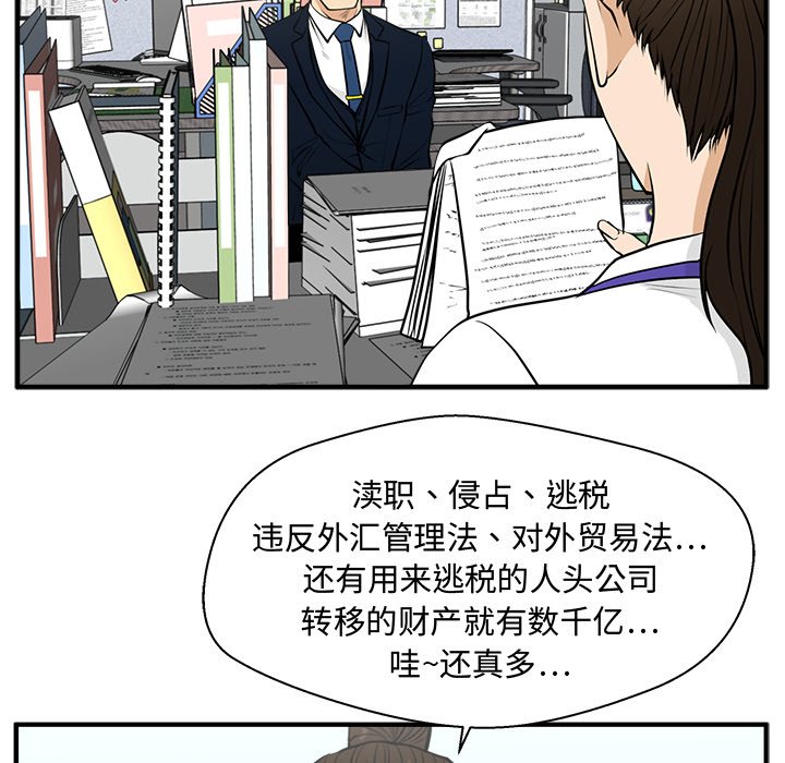 第109话 109114