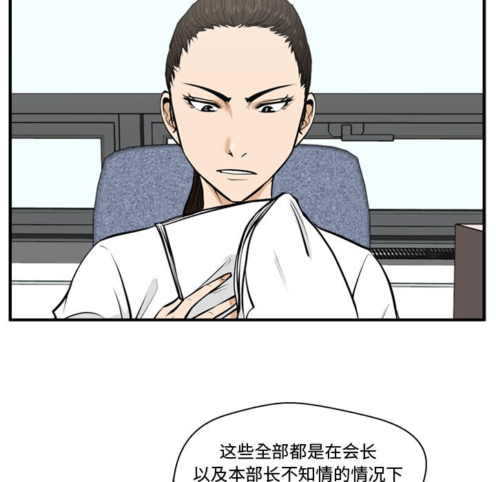 第109话 109115
