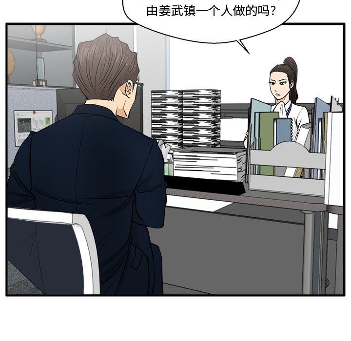 第109话 109116