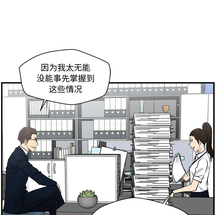 第109话 109117