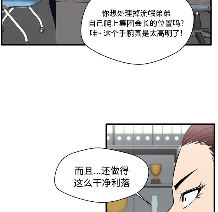 第109话 109118