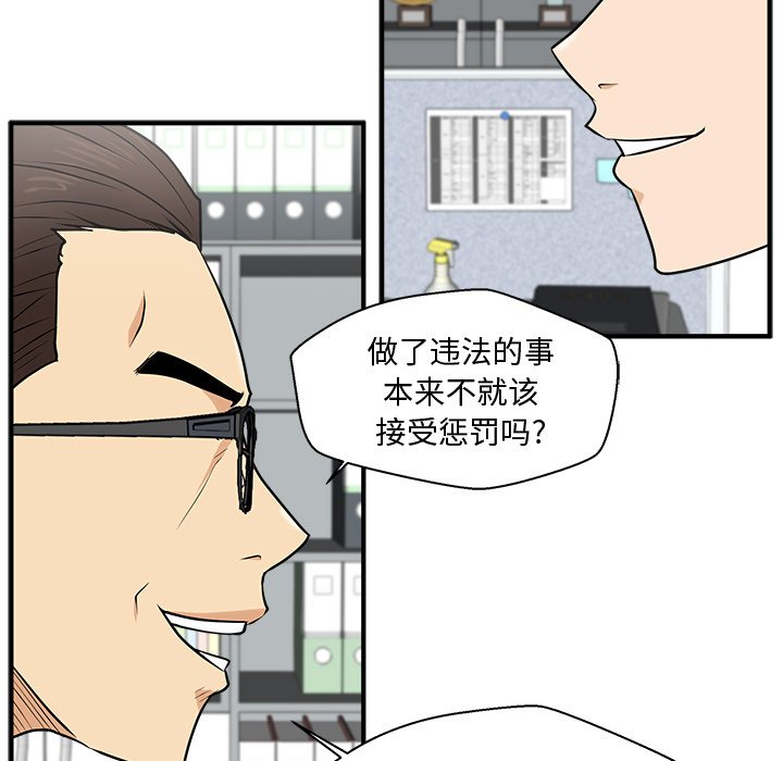 第109话 109119