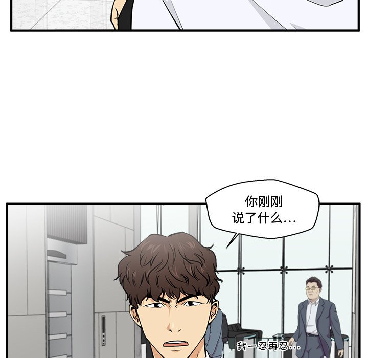 第109话 10912