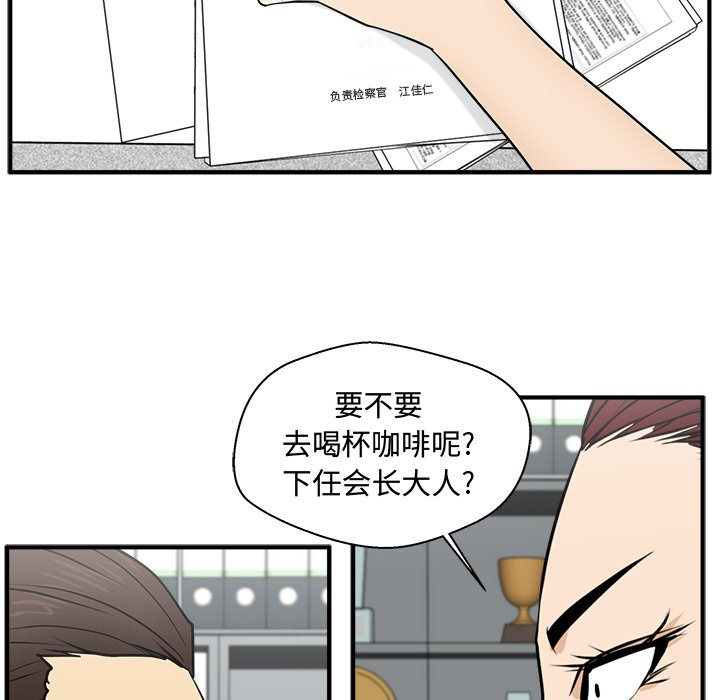 第109话 109121