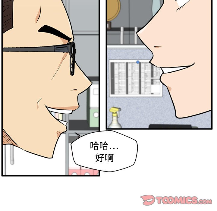 第109话 109122