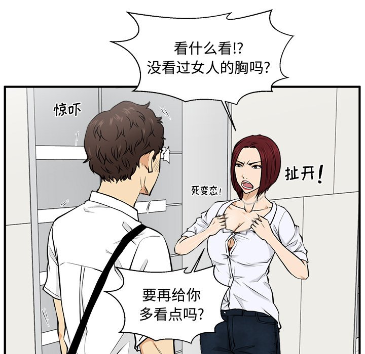 第109话 10917