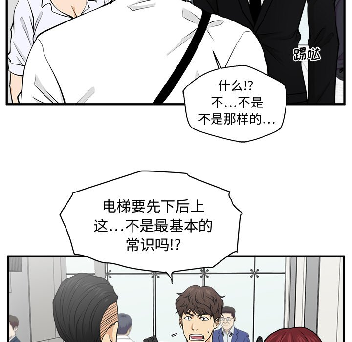 第109话 10919