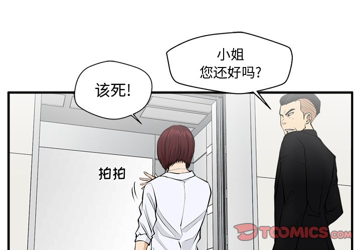第109话 1092
