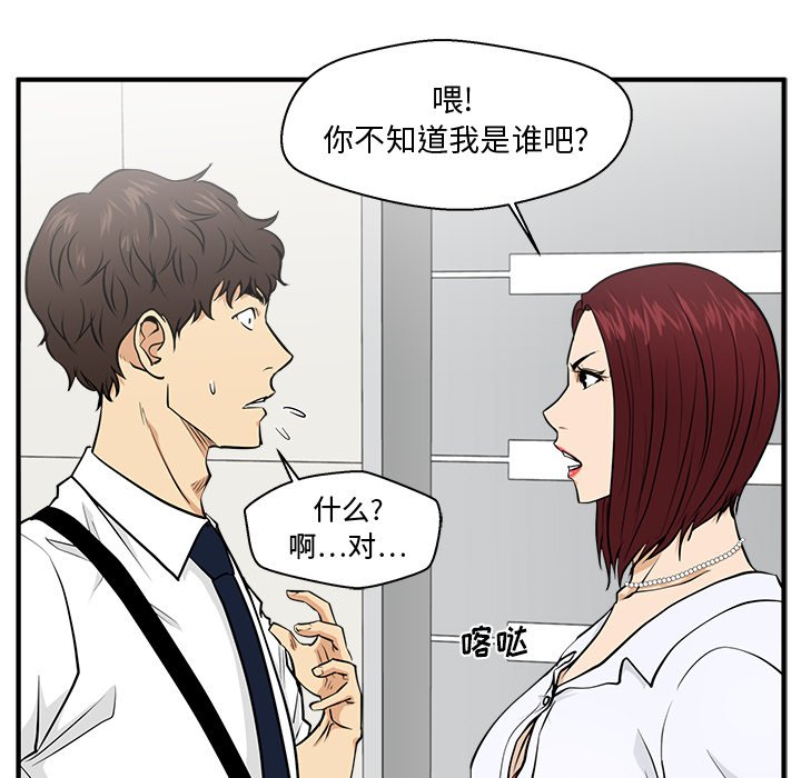 第109话 10921