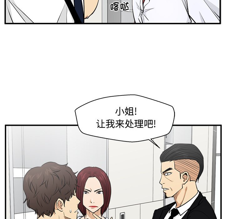 第109话 10922
