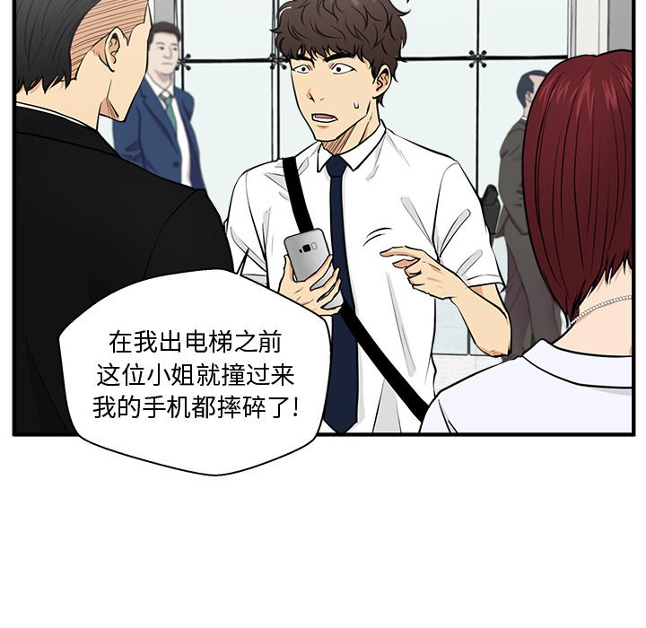 第109话 10924
