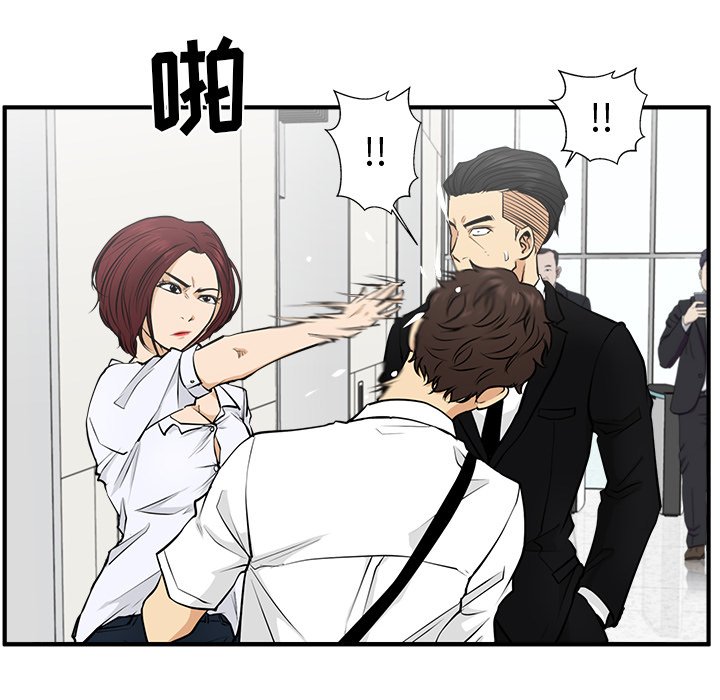 第109话 10925