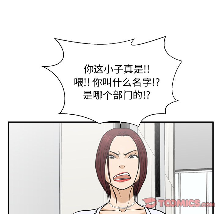 第109话 10926
