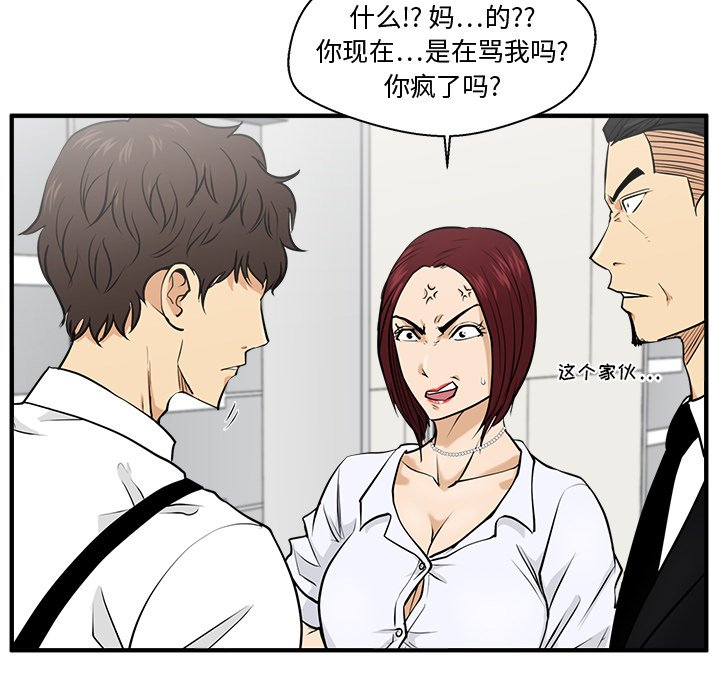 第109话 10930
