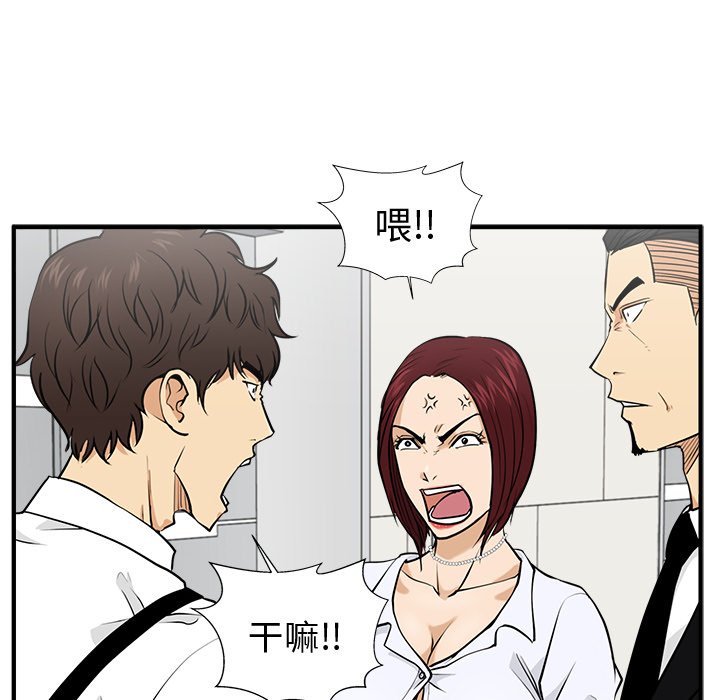 第109话 10931