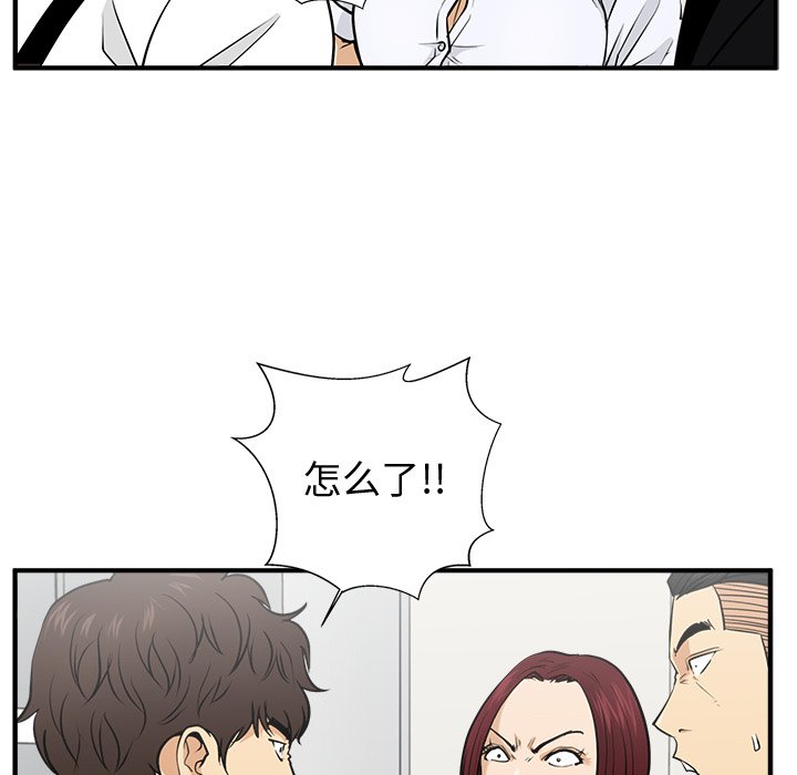 第109话 10932