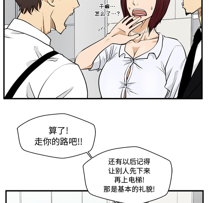 第109话 10933