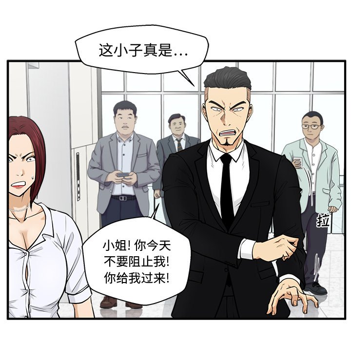 第109话 10935