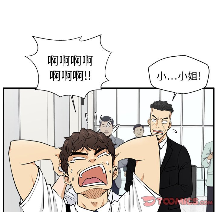 第109话 10938