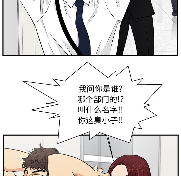 第109话 10939