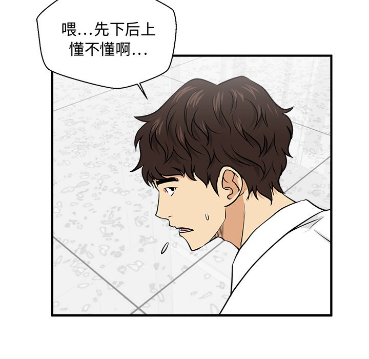 第109话 1094