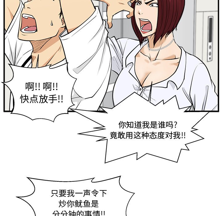 第109话 10940