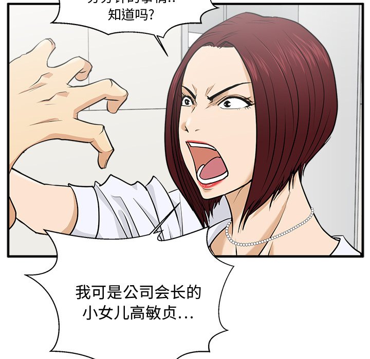 第109话 10941