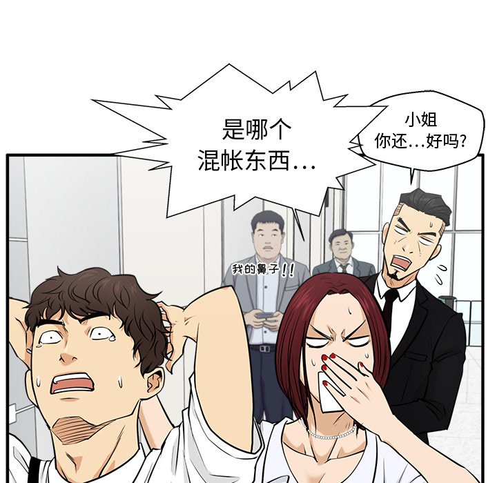 第109话 10943