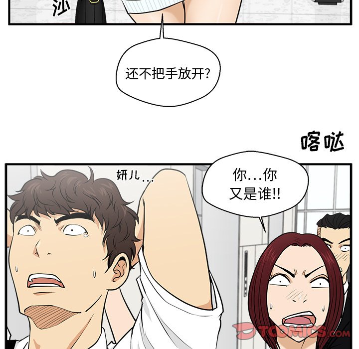 第109话 10950