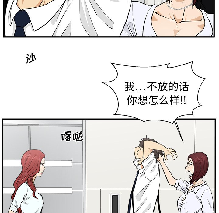 第109话 10951
