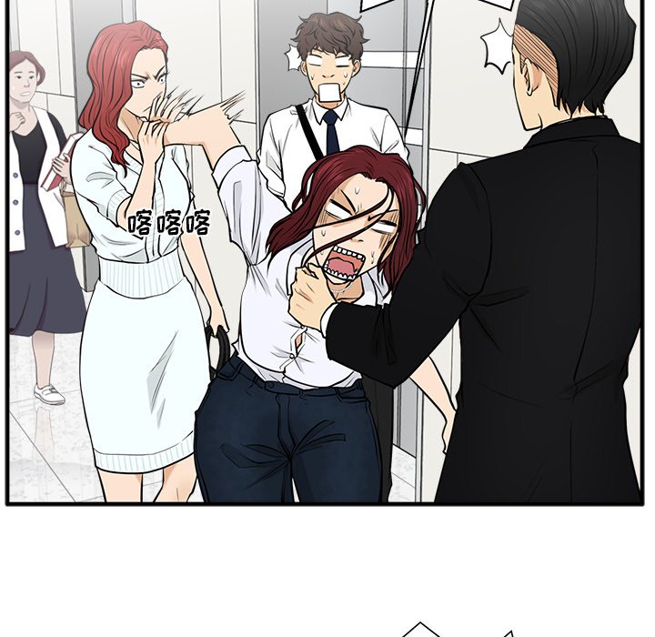 第109话 10954
