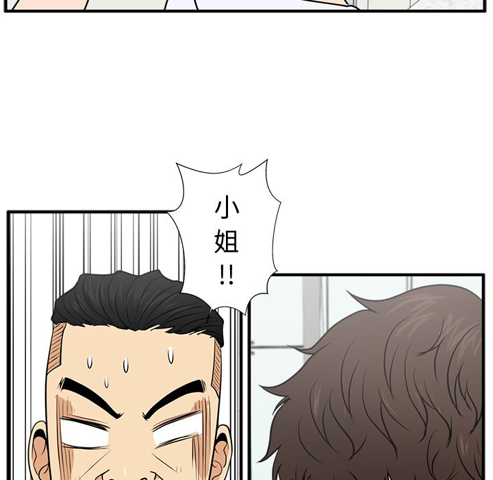 第109话 10956